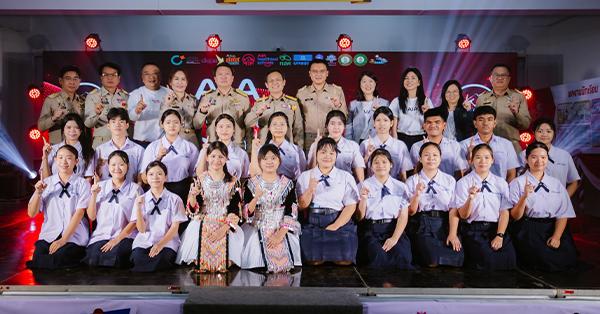 ทีมนักเรียนโครงการ