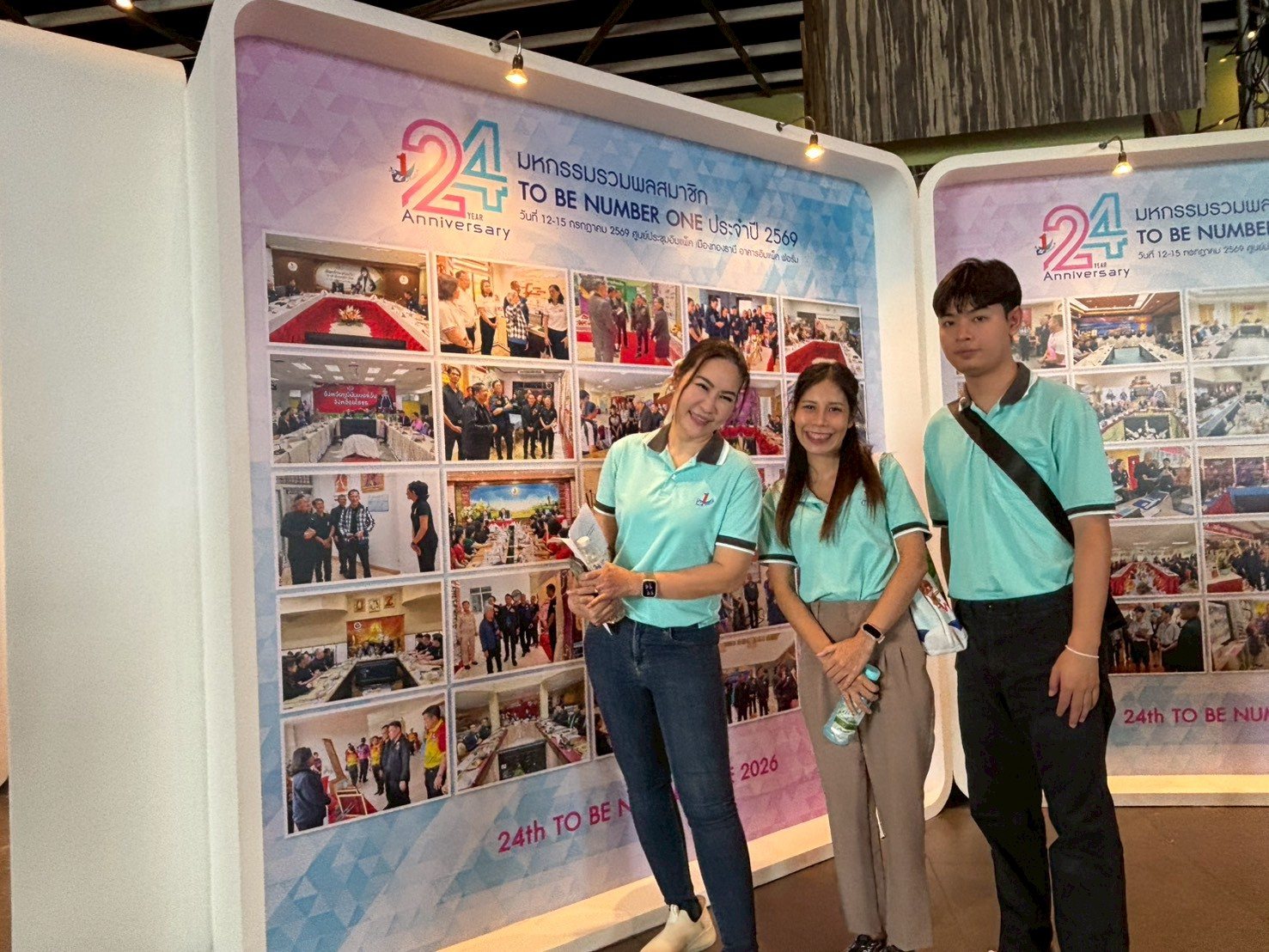 ภาพกิจกรรม 2