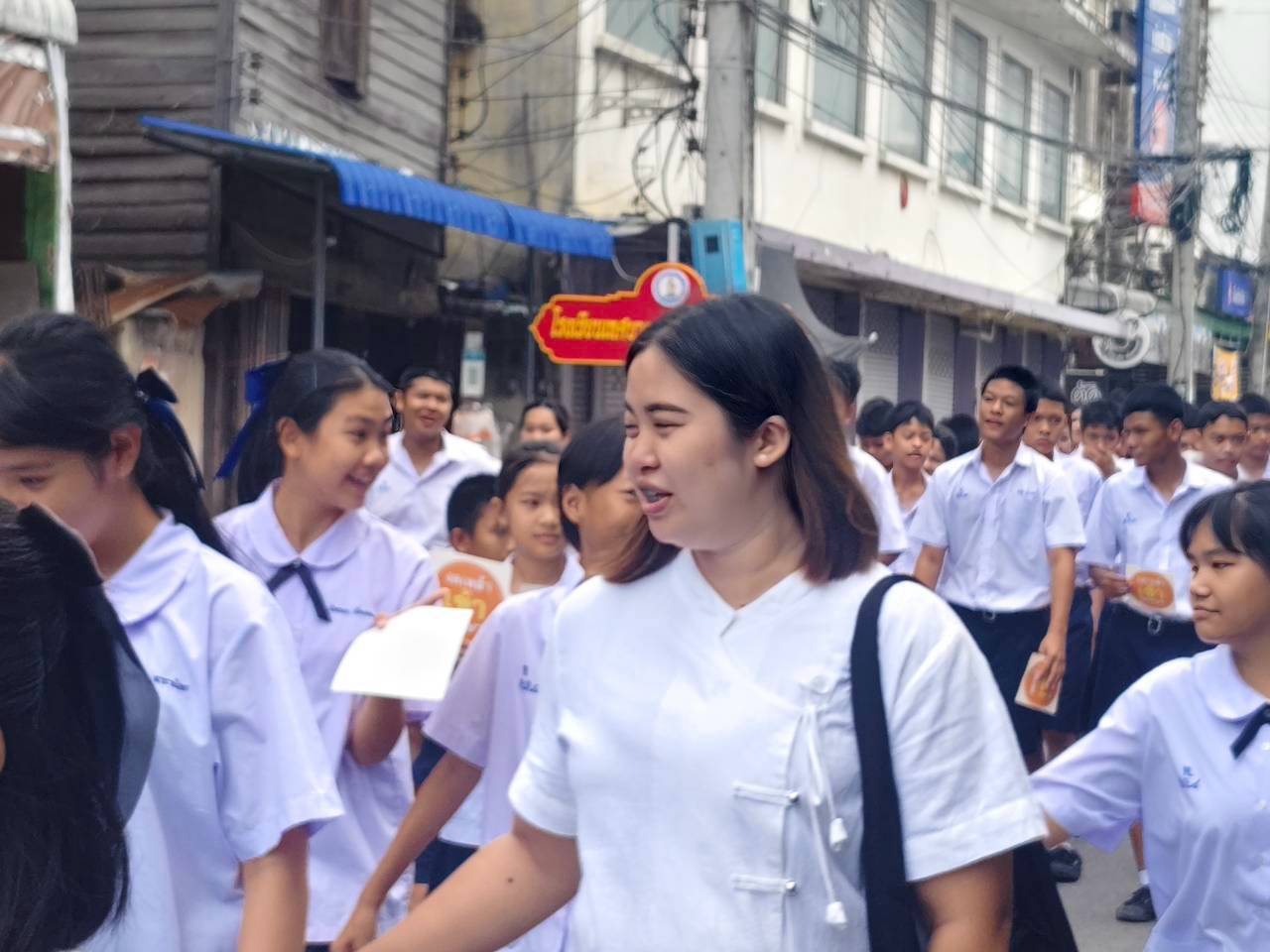 ภาพกิจกรรม 11