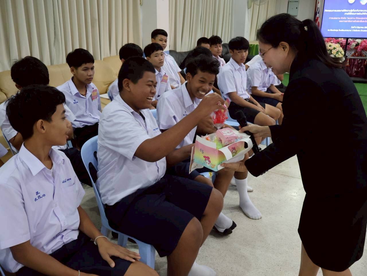 ภาพกิจกรรม 4