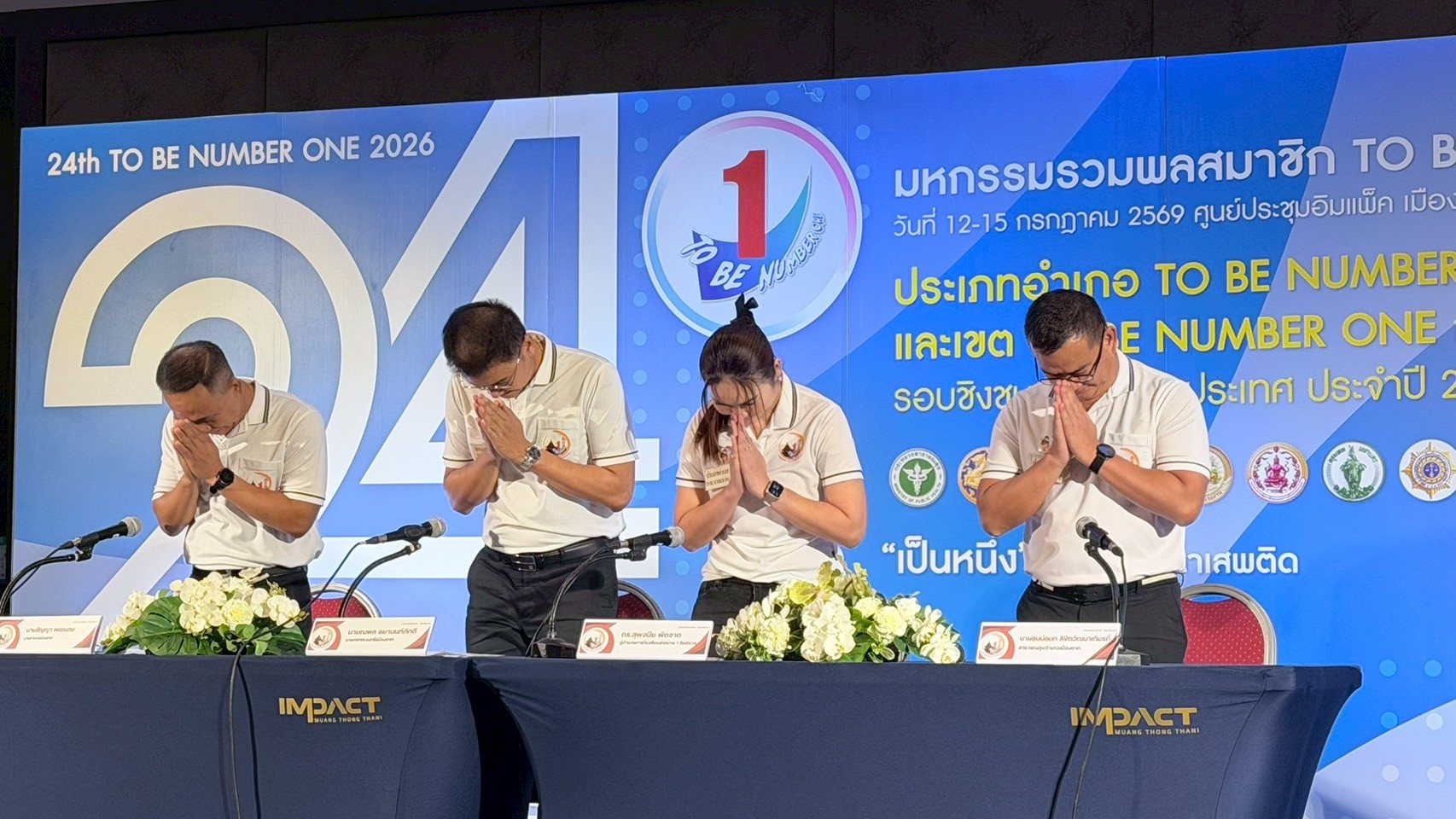 เข้าร่วมการประกวดนำเสนอผลงานโครงการ TO BE NUMBER ONE ระดับประเทศ ประจำปี 2569 ในประเภทอำเภอ TO BE NUMBER ONE เมื่อวันที่ 14 กรกฎาคม 2569 ณ อาคารอิมแพ็ค ฟอรั่ม เมืองทองธานี จังหวัดนนทบุรี