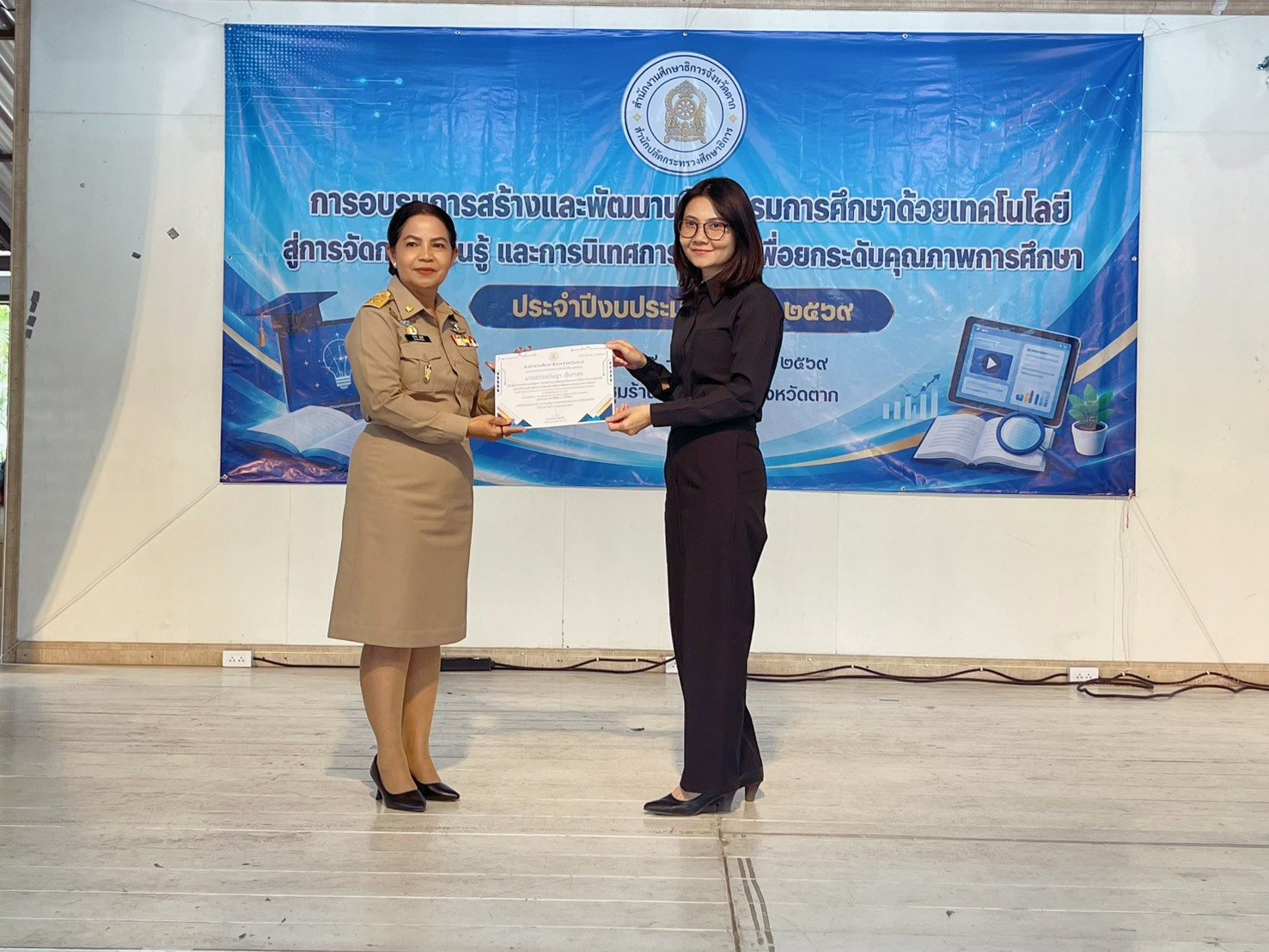 ภาพกิจกรรม 9