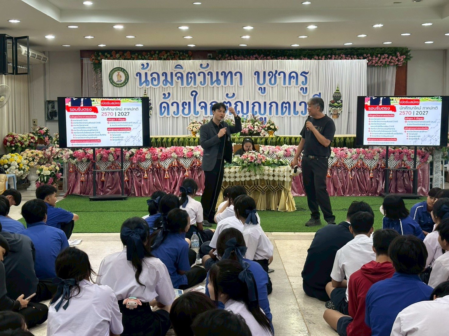 ภาพกิจกรรม 12