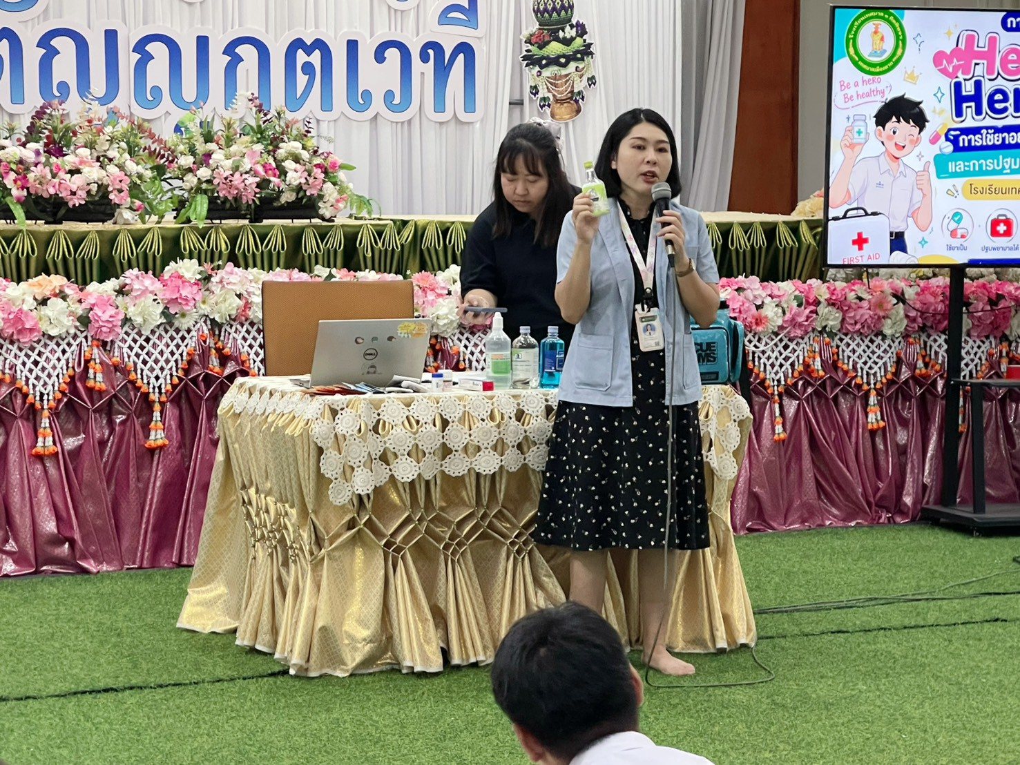 ภาพกิจกรรม 15
