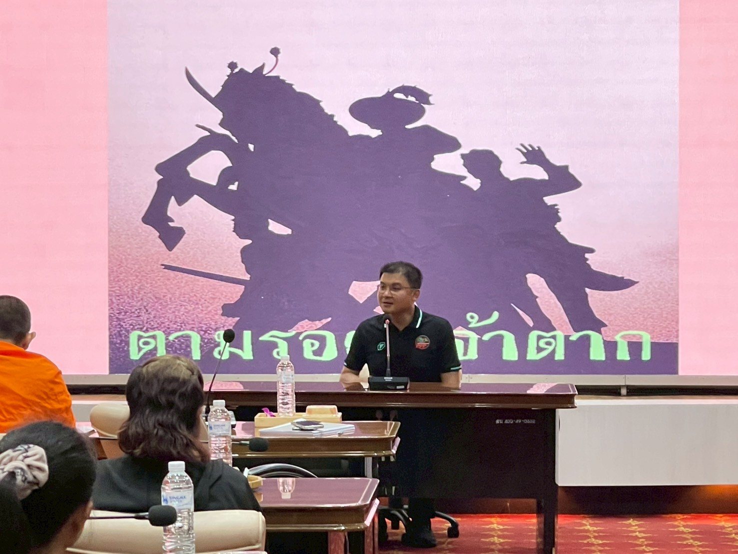 ภาพกิจกรรม 23