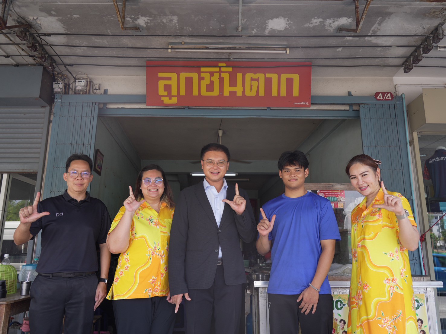 กสศ. ลงพื้นที่ถอดบทเรียน Learning City เทศบาลเมืองตาก ร่วมกับโรงเรียนเทศบาล ๑ กิตติขจร