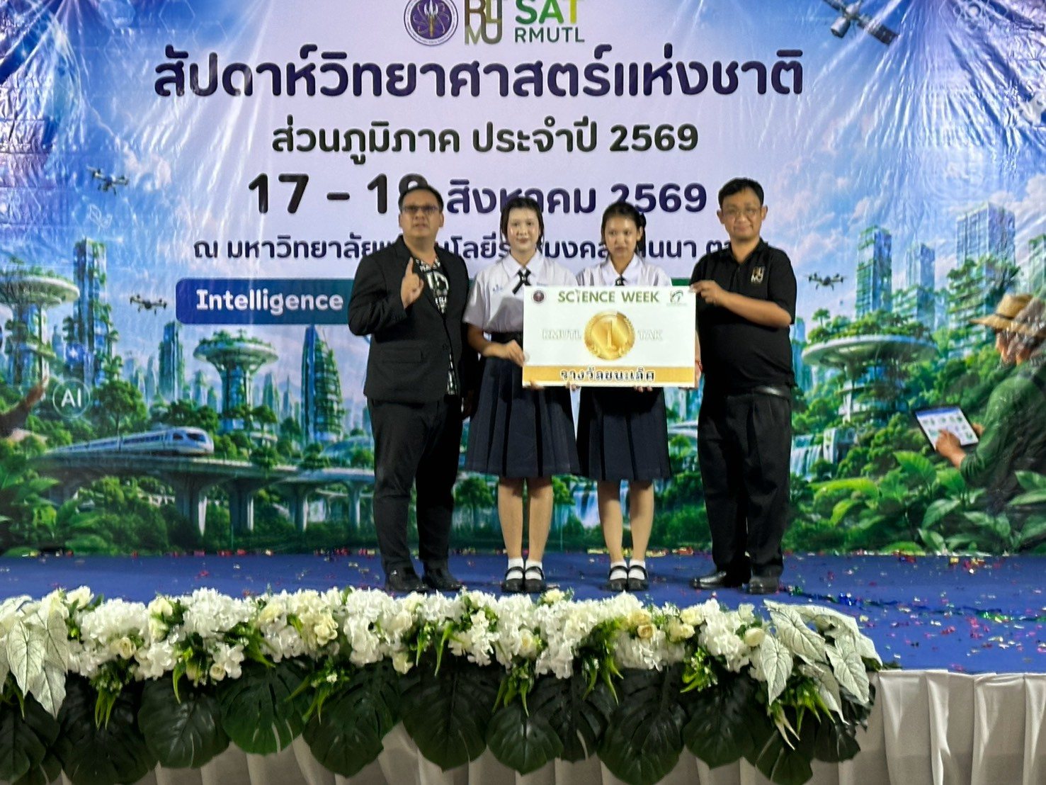 ภาพกิจกรรม 11