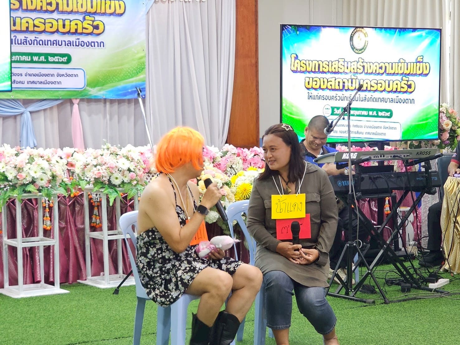 ภาพกิจกรรม 4