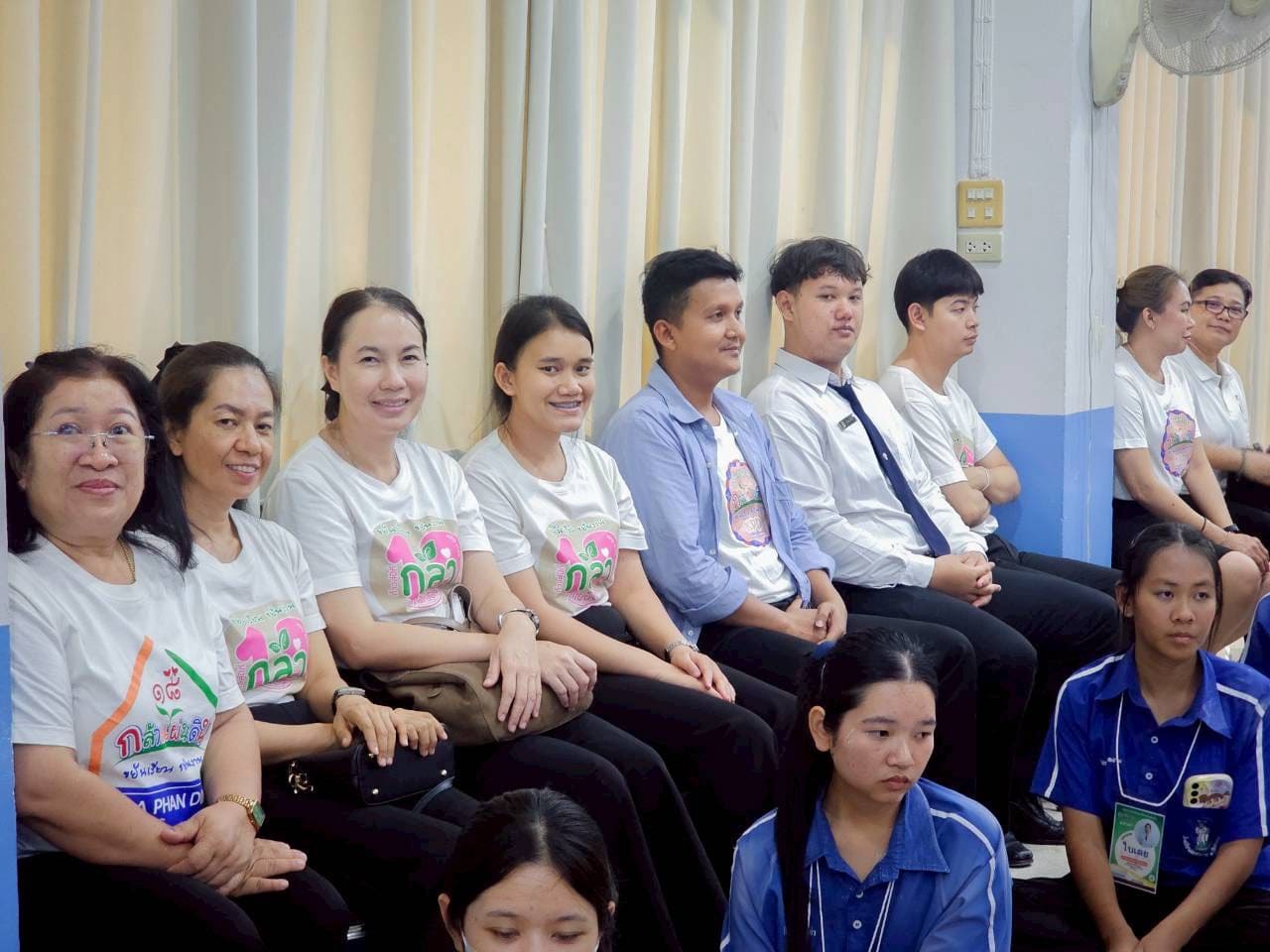 ภาพกิจกรรม 1
