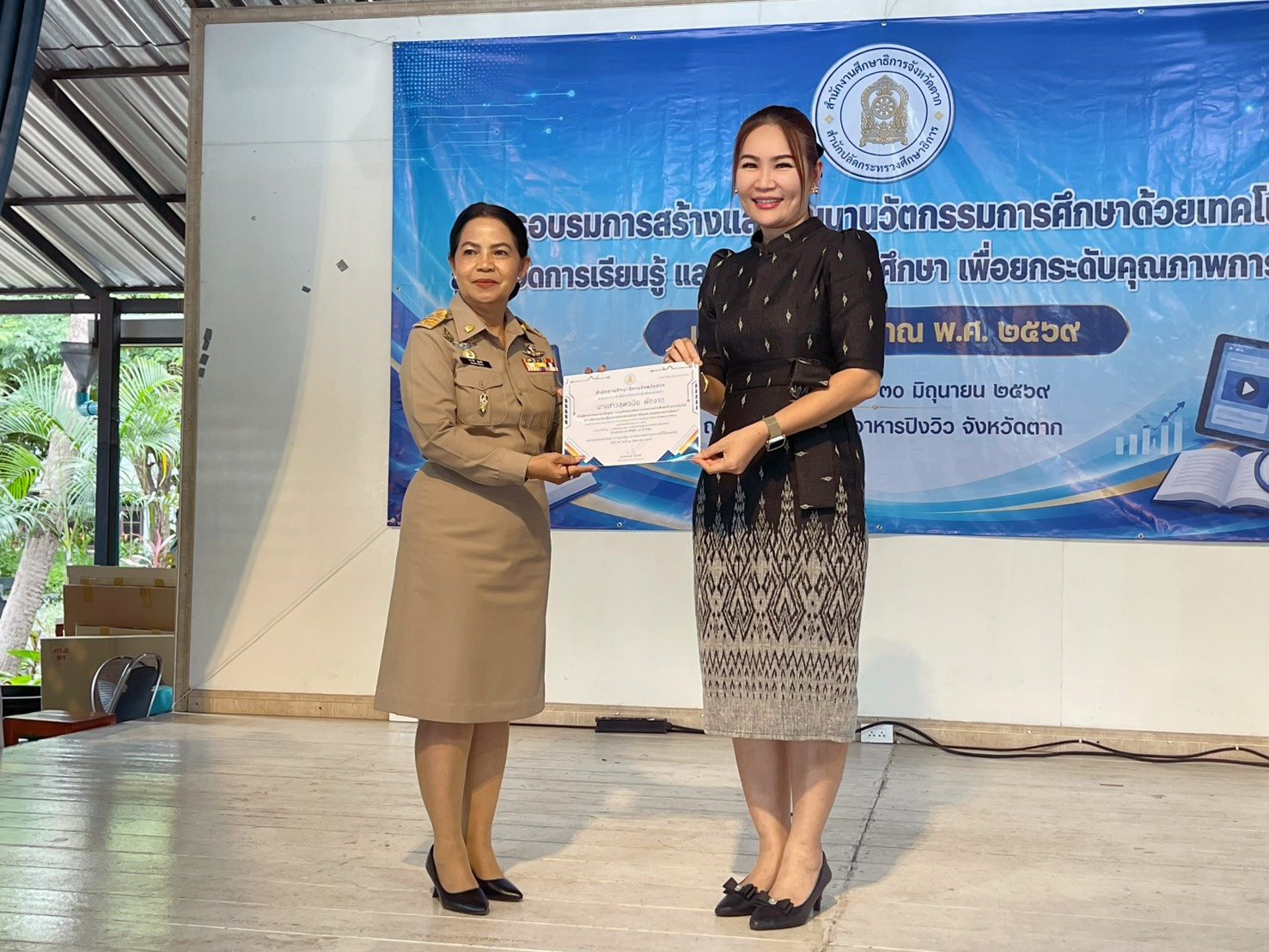 ภาพกิจกรรม 14