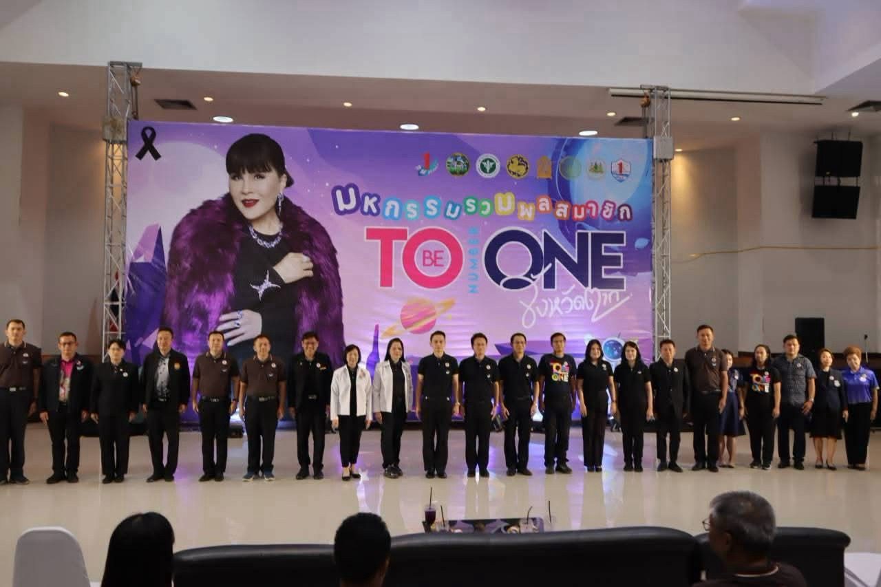 ภาพกิจกรรม 2