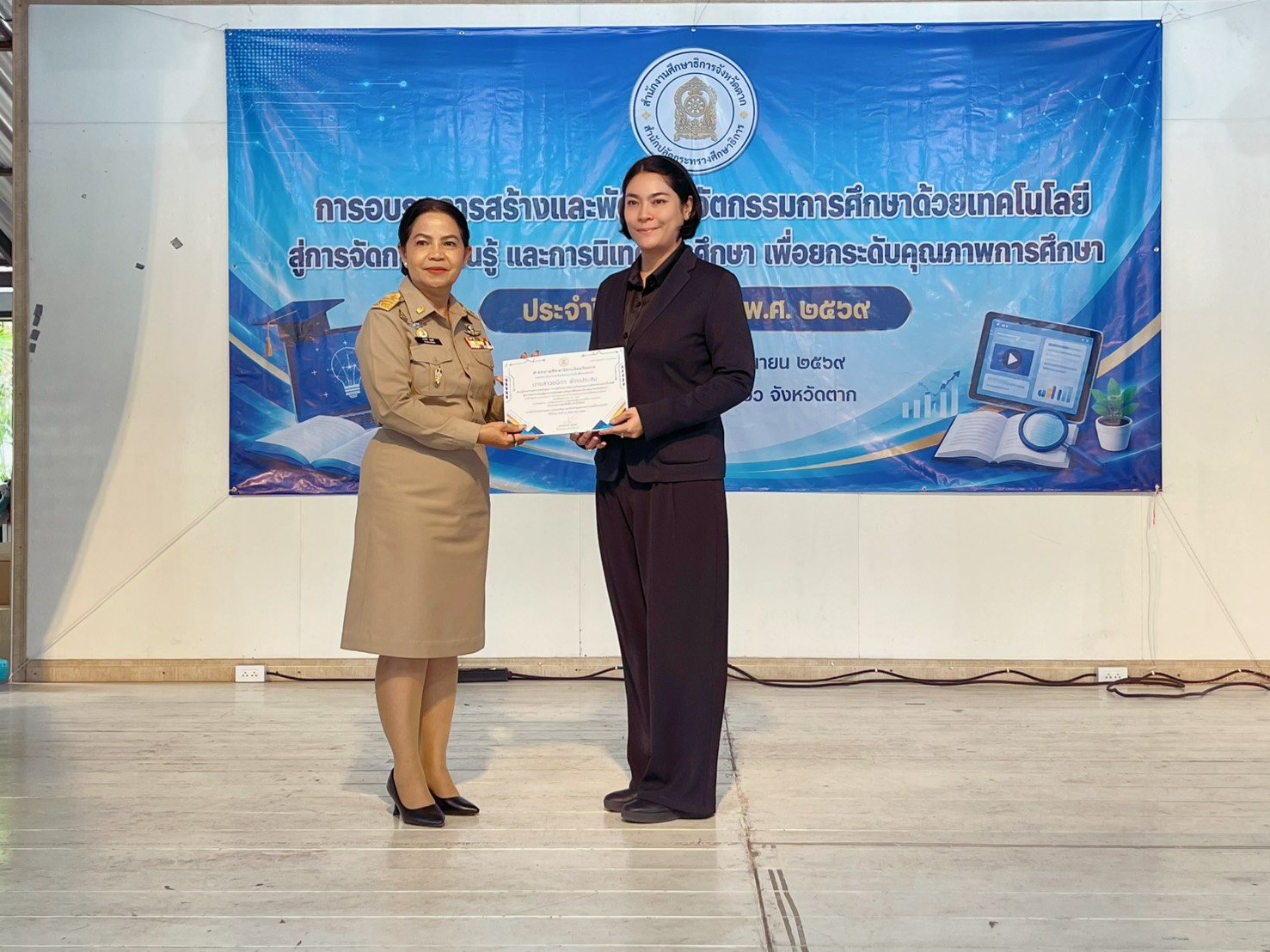 ภาพกิจกรรม 11