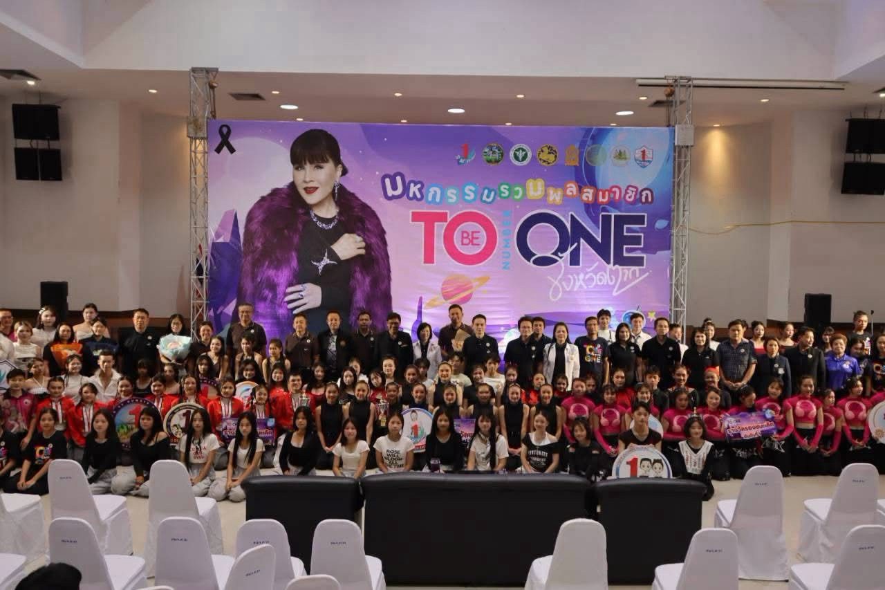 ภาพกิจกรรม 11