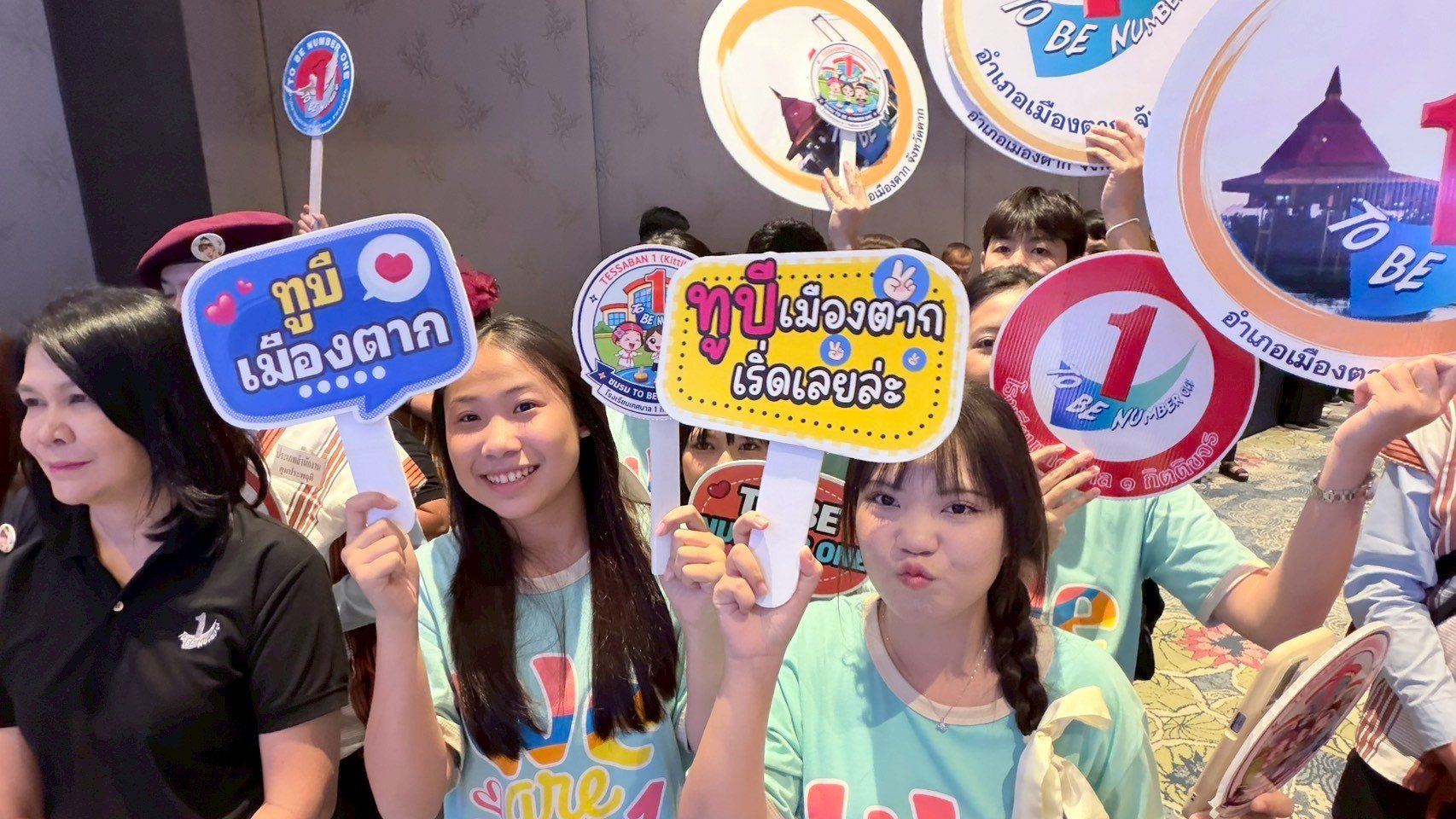 ภาพกิจกรรม 13