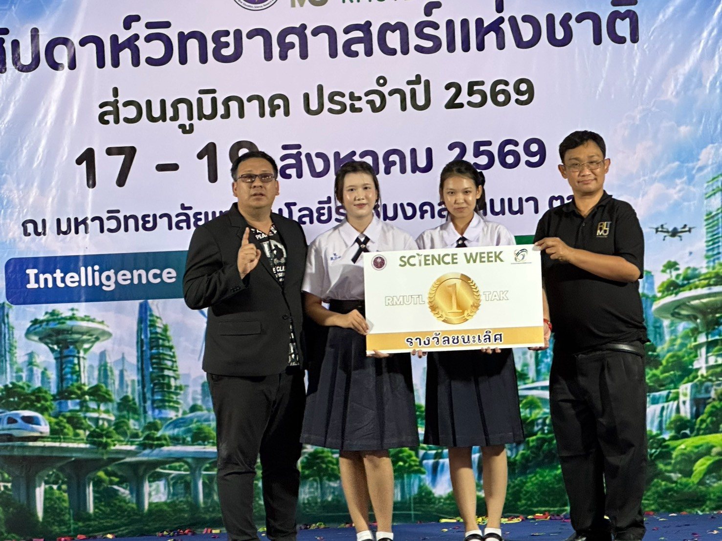 ภาพกิจกรรม 9