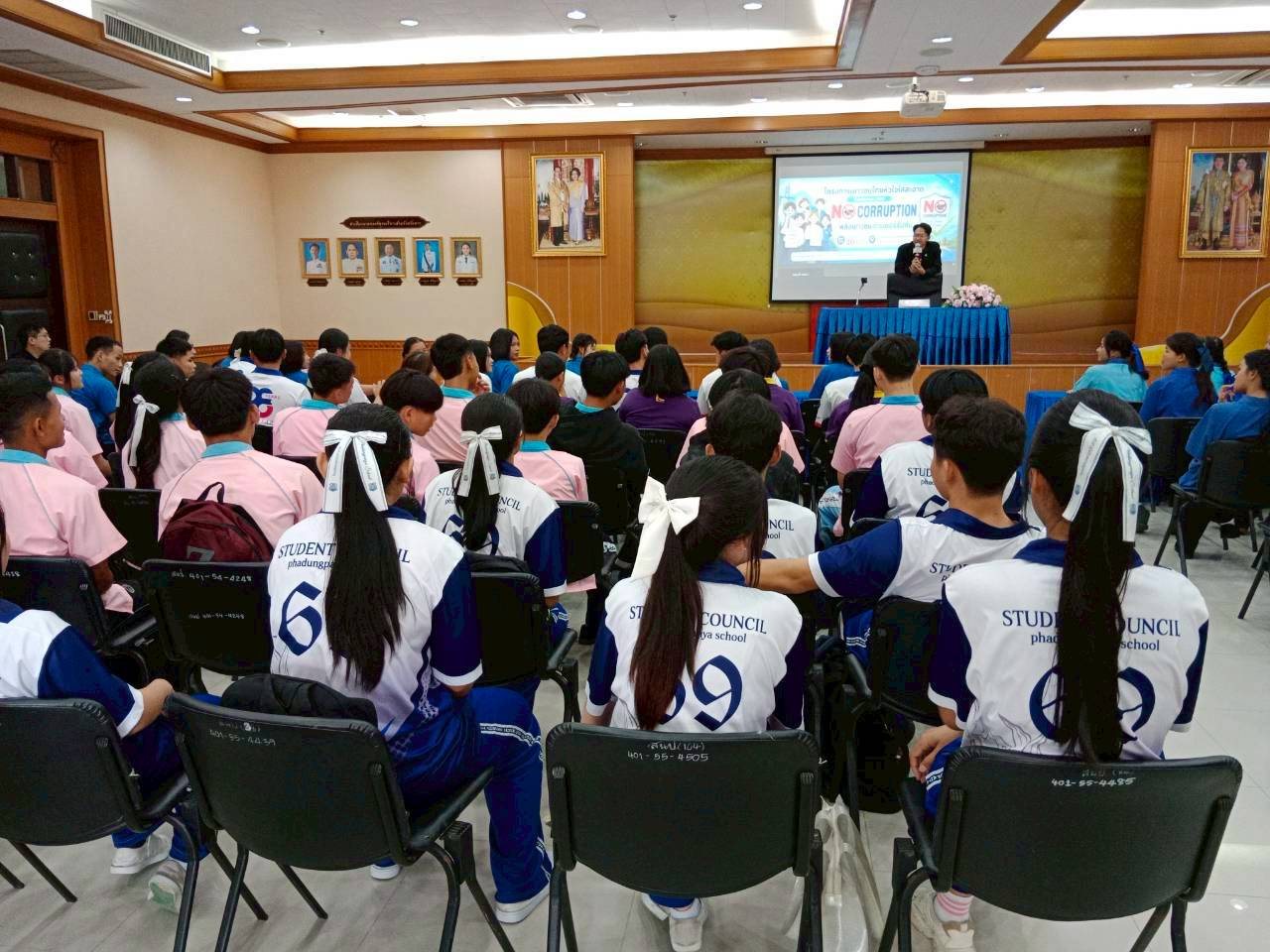 ภาพกิจกรรม 26