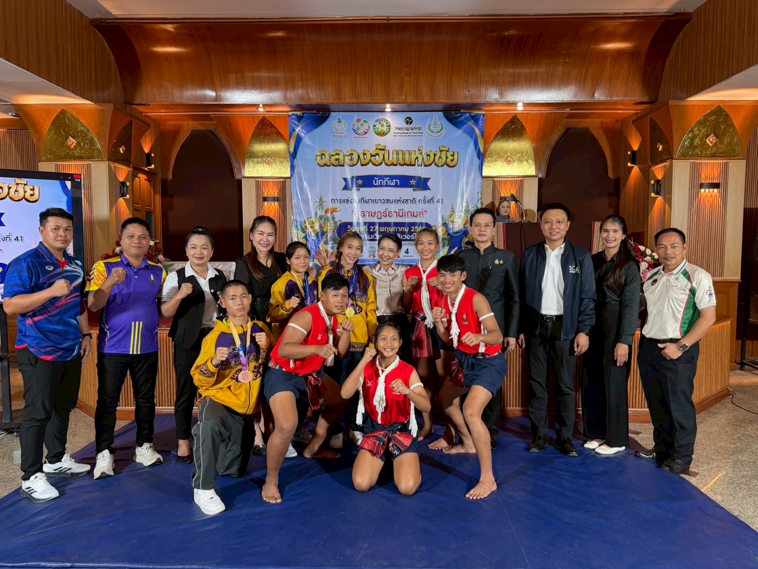 ภาพกิจกรรม 13