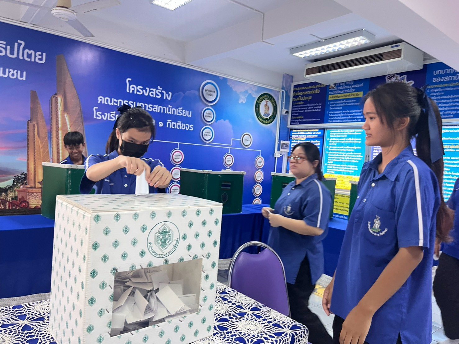 ภาพกิจกรรม 24