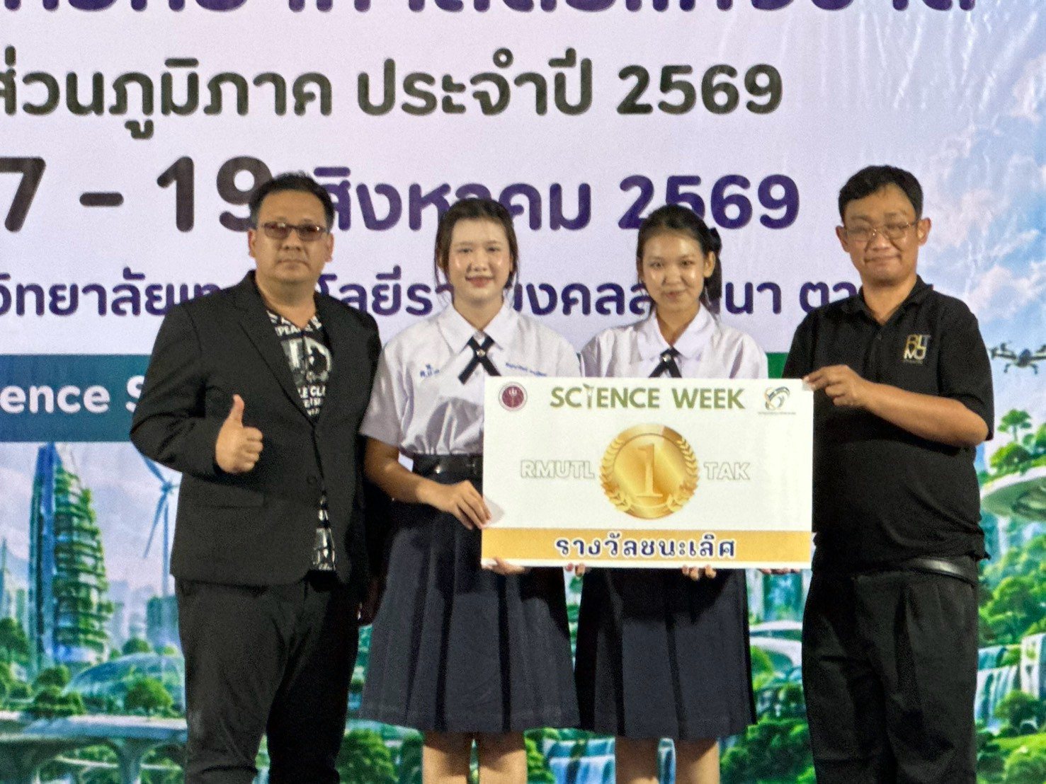 ภาพกิจกรรม 15