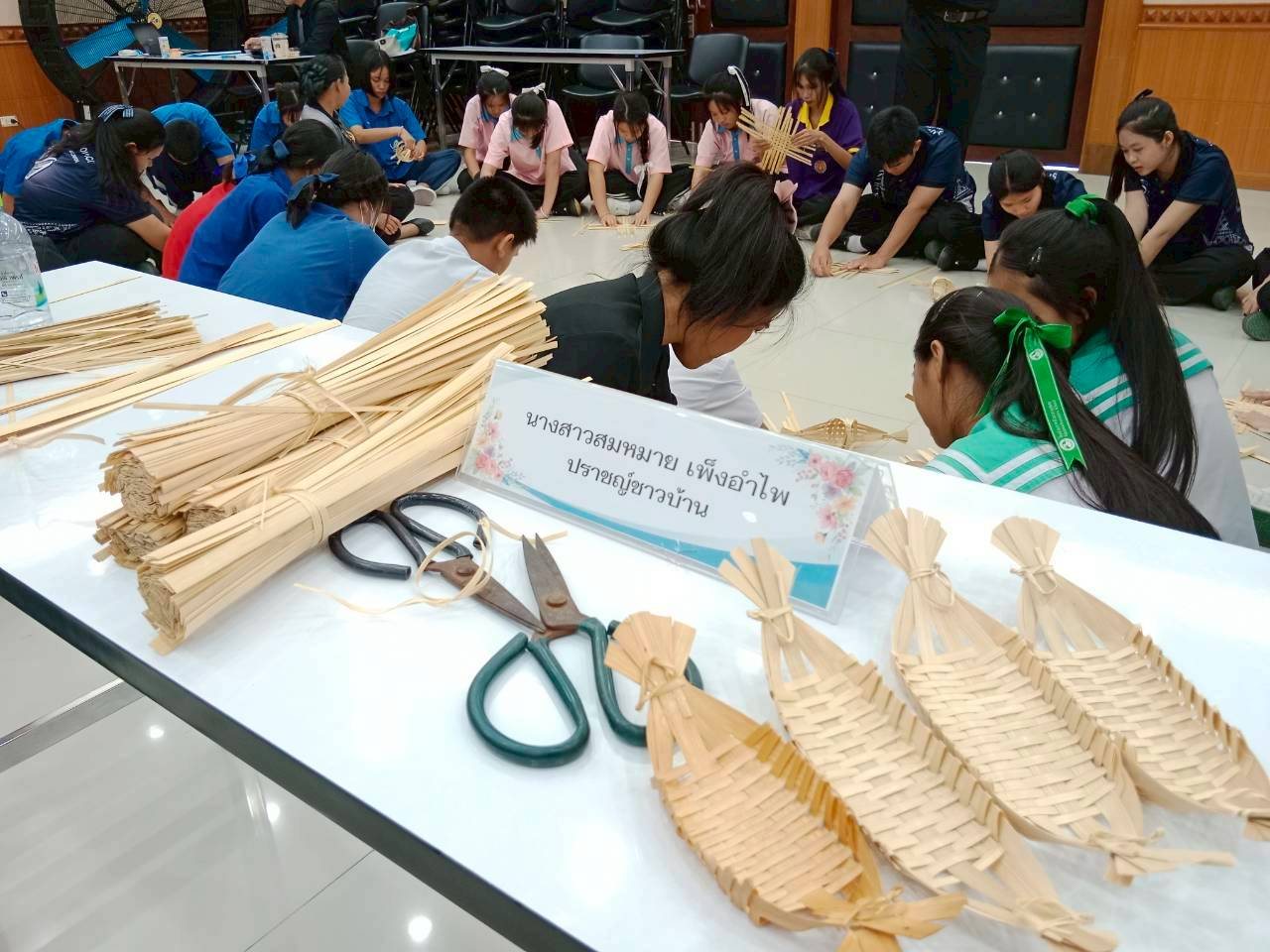 ภาพกิจกรรม 24