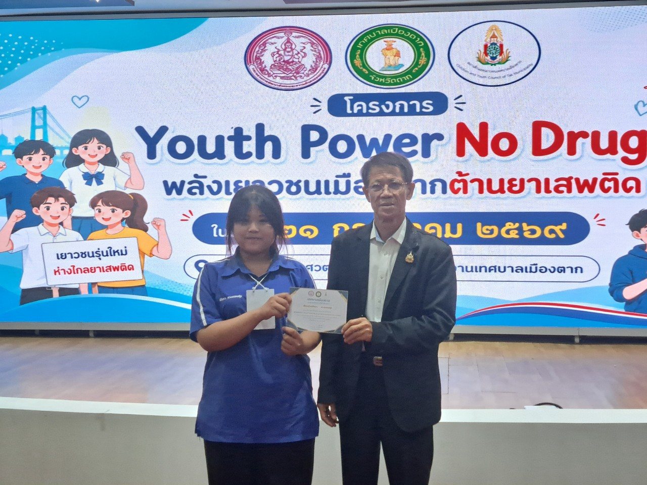 ภาพกิจกรรม 18