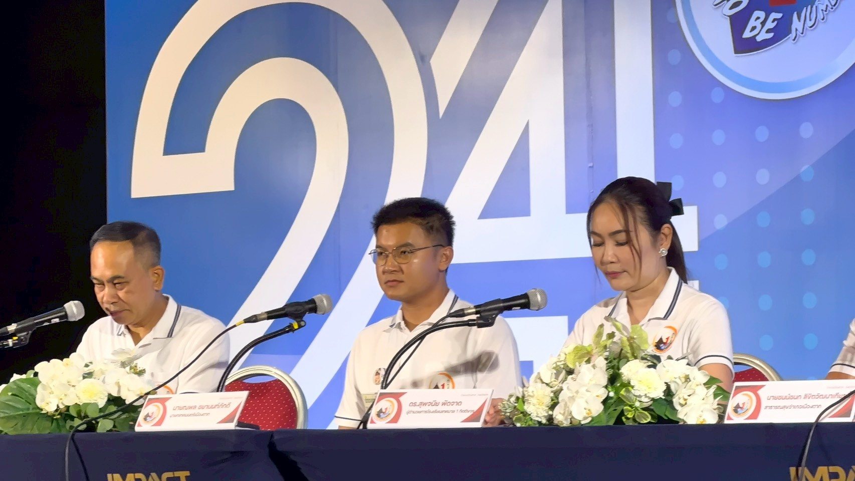 ภาพกิจกรรม 8