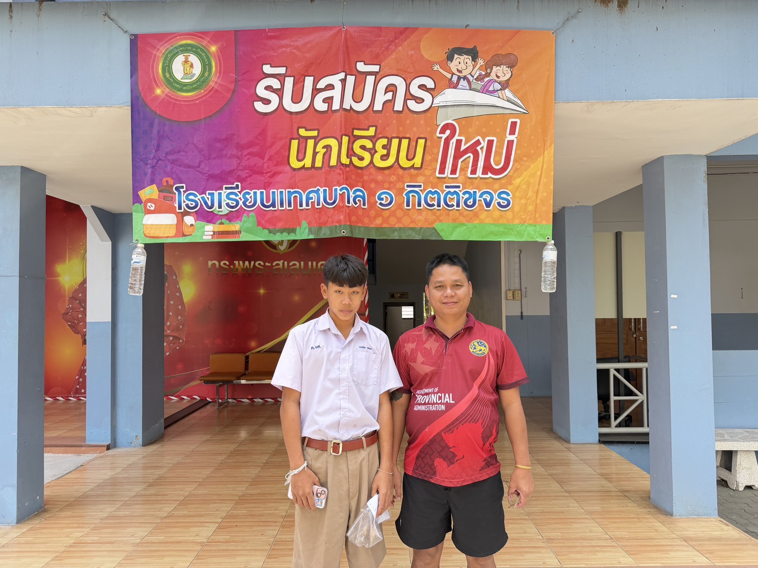 ภาพกิจกรรม 8