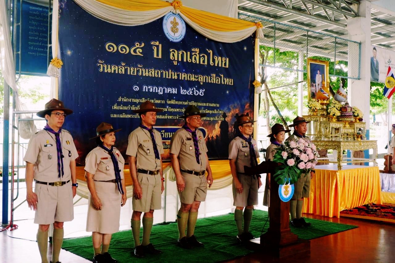 ภาพกิจกรรม 30