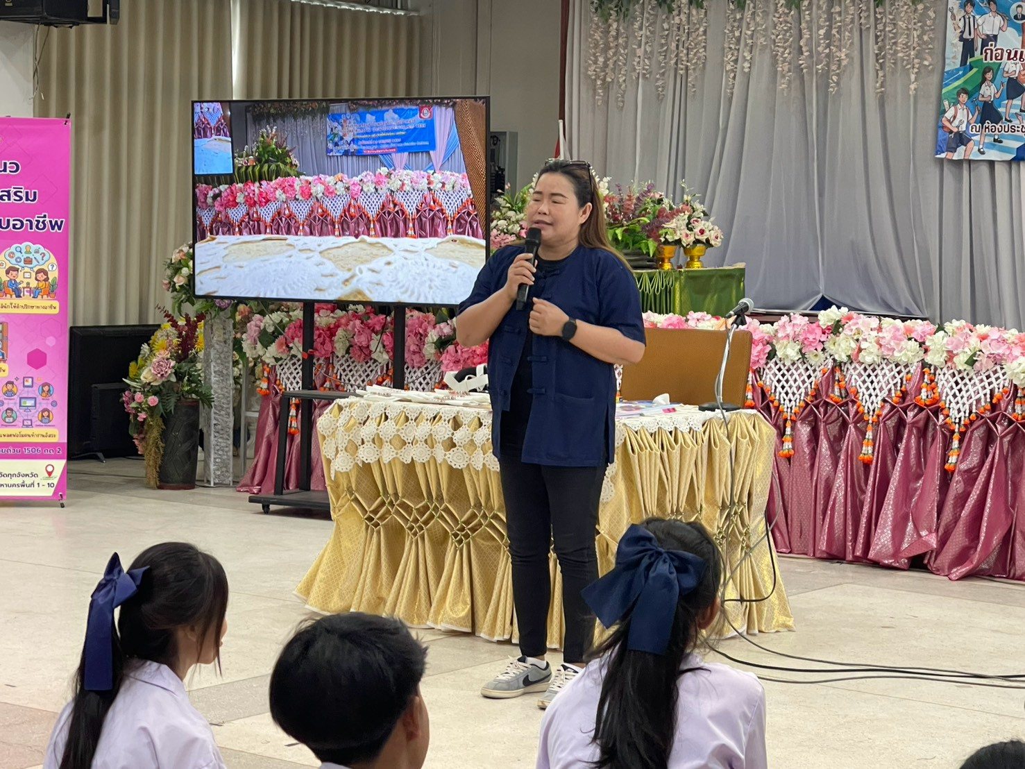 ภาพกิจกรรม 45