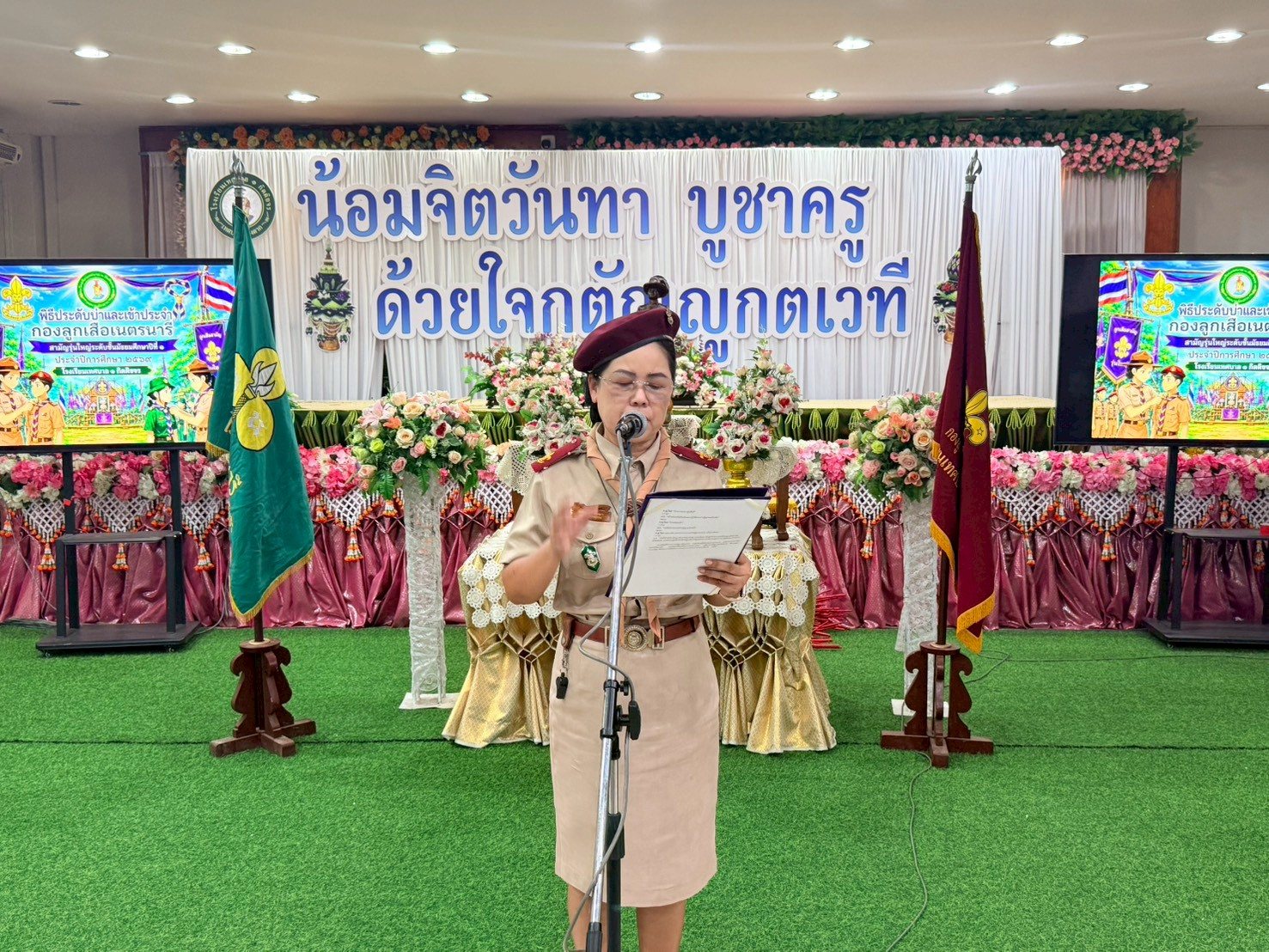 ภาพกิจกรรม 48