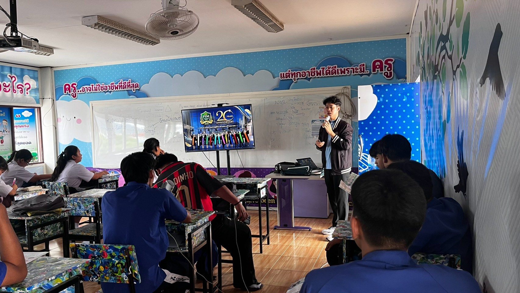 ภาพกิจกรรม 3