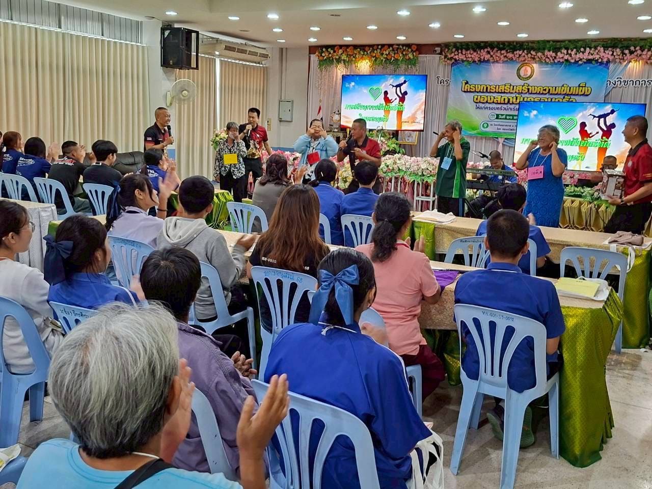 ภาพกิจกรรม 12