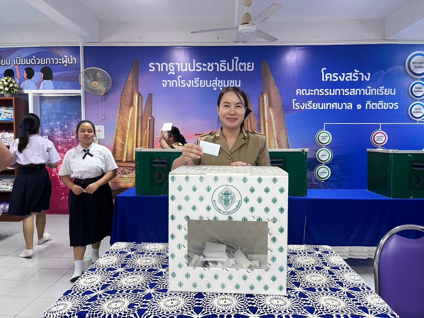 ภาพกิจกรรม 39