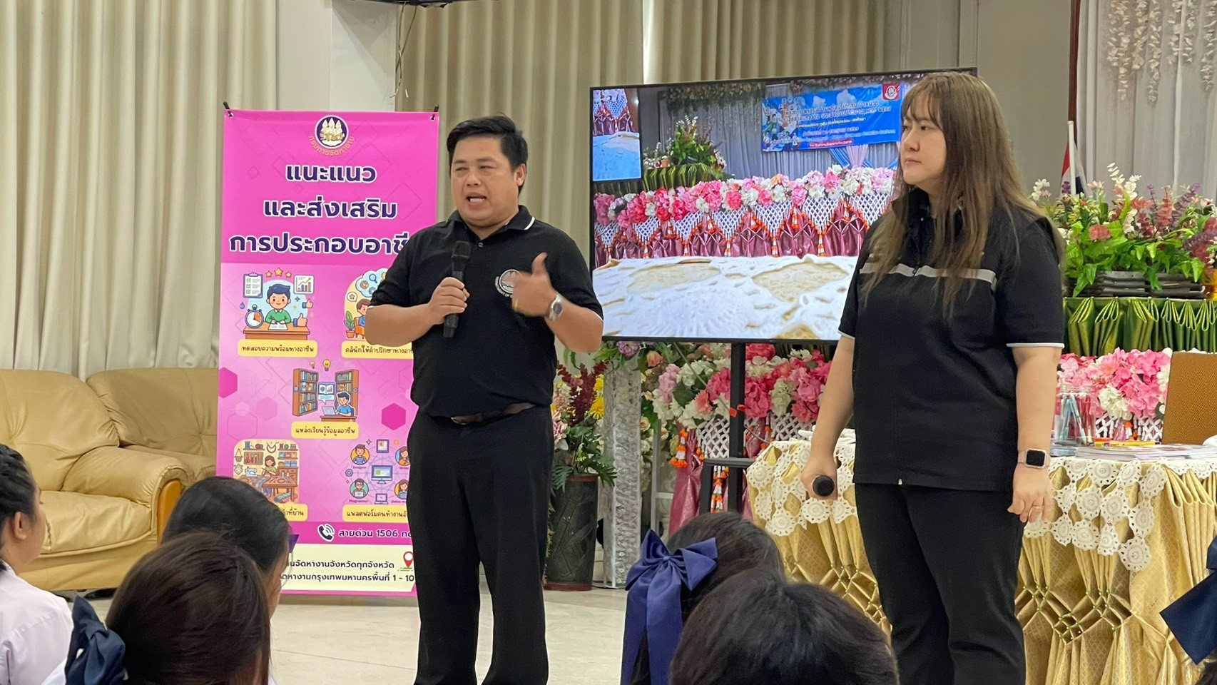 ภาพกิจกรรม 16