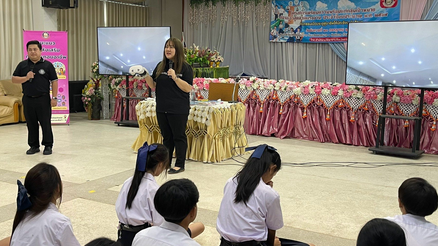 ภาพกิจกรรม 9