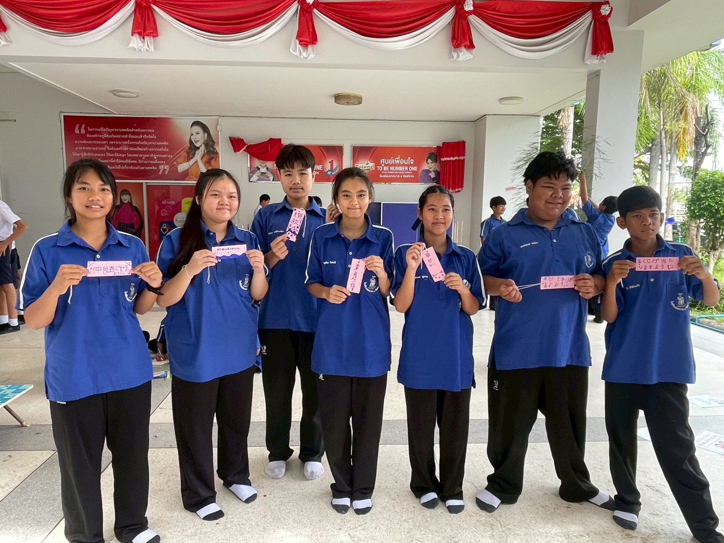 ภาพกิจกรรม 23
