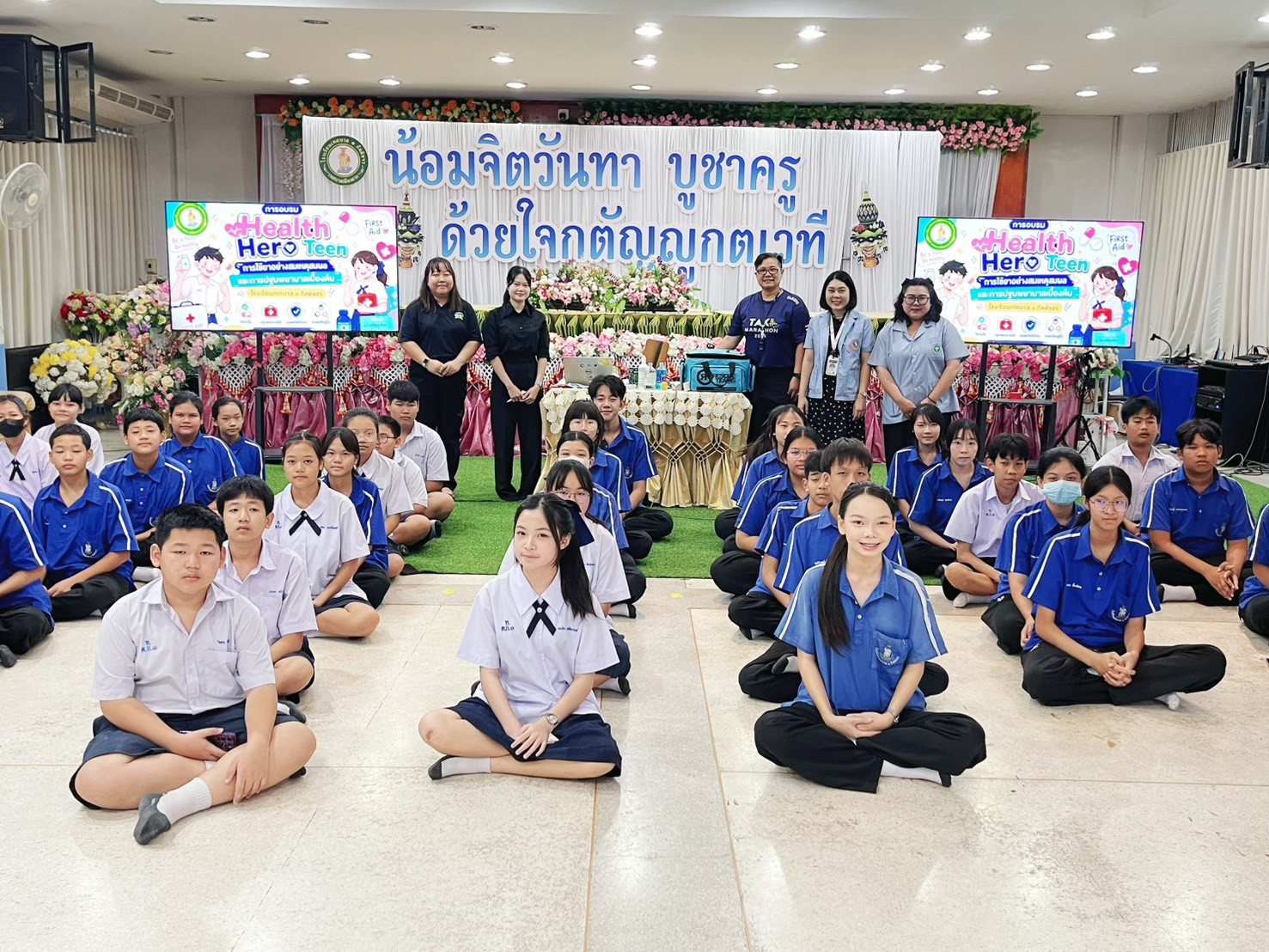 โรงเรียนเทศบาล ๑ กิตติขจร ได้รับความอนุเคราะห์จากศูนย์บริการสาธารณสุขเทศบาลเมืองตาก ในการเข้ามาจัด “กิจกรรมตรวจคัดกรองสุขภาพแก่เด็กนักเรียน” ณ ห้องประชุมเพชรเมืองตาก