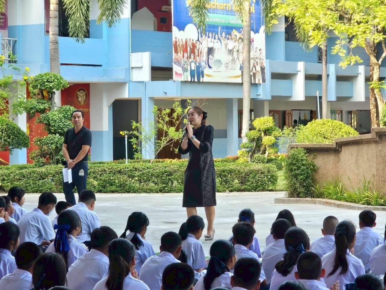 ภาพกิจกรรม 3