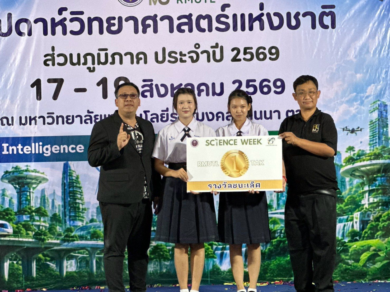 ภาพกิจกรรม 7
