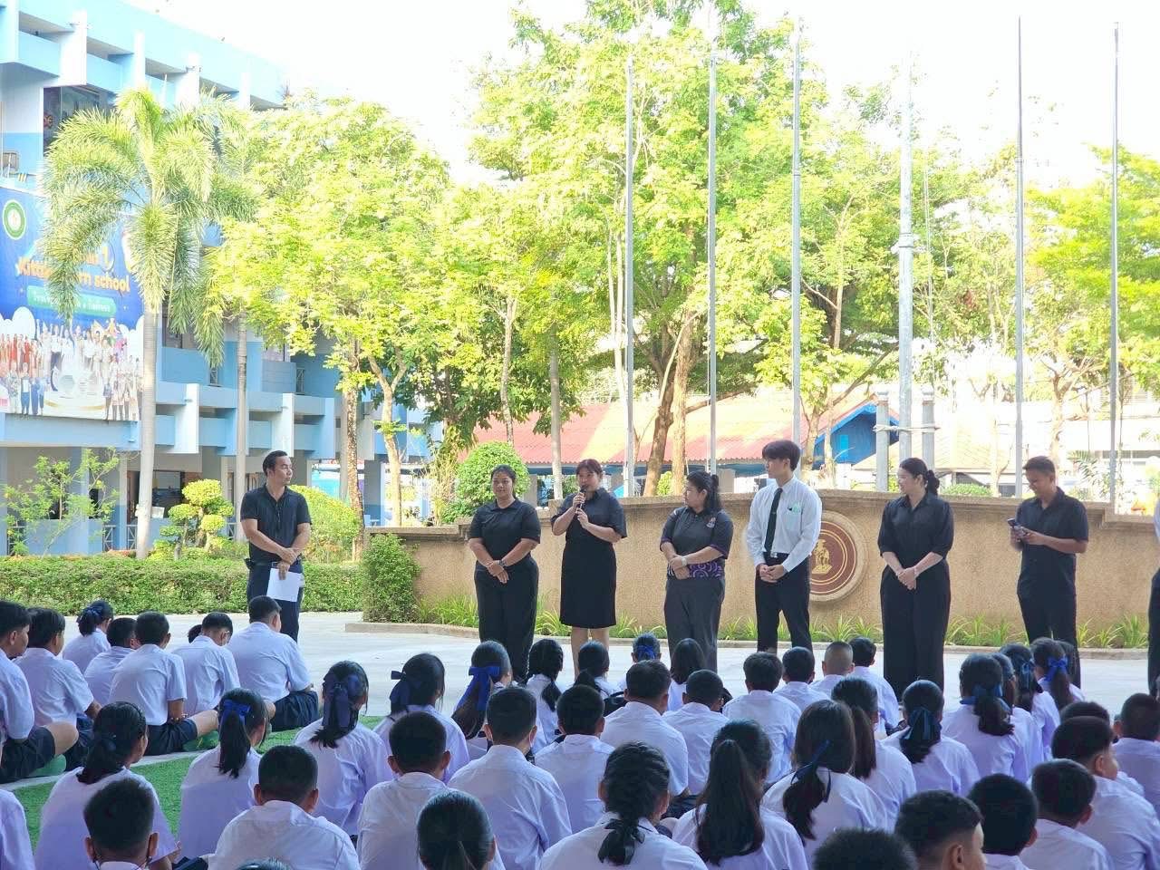 ภาพกิจกรรม 9