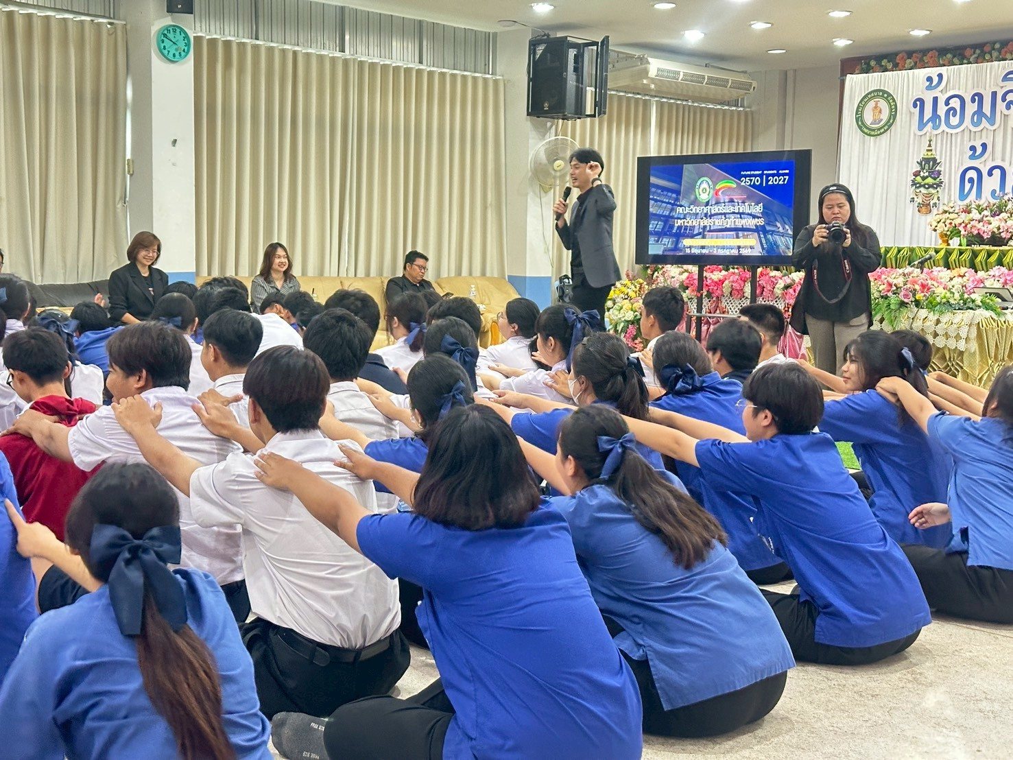 ภาพกิจกรรม 43