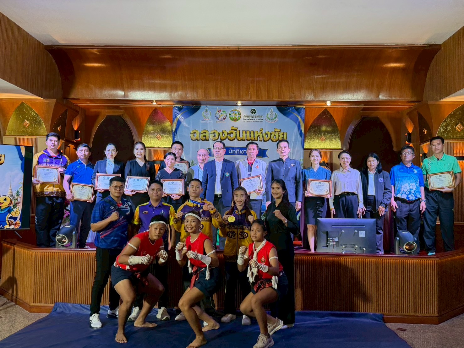 ภาพกิจกรรม 11