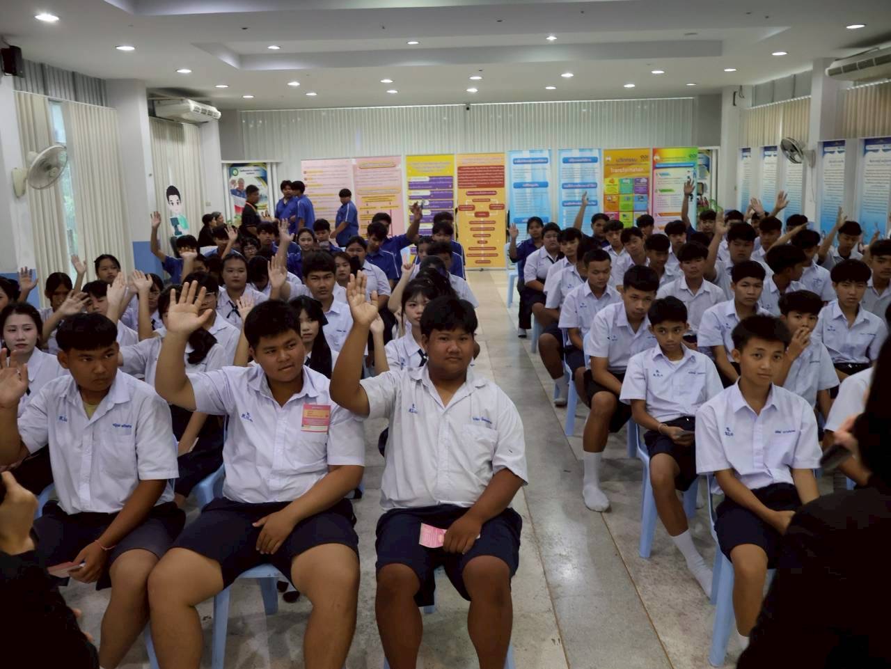 ภาพกิจกรรม 15