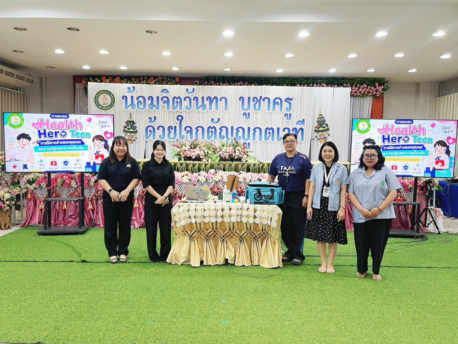 ภาพกิจกรรม 1