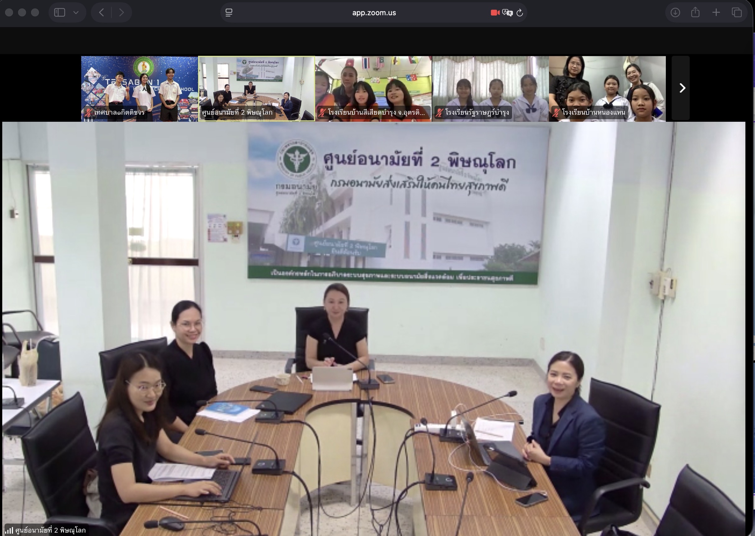 ภาพกิจกรรม 5