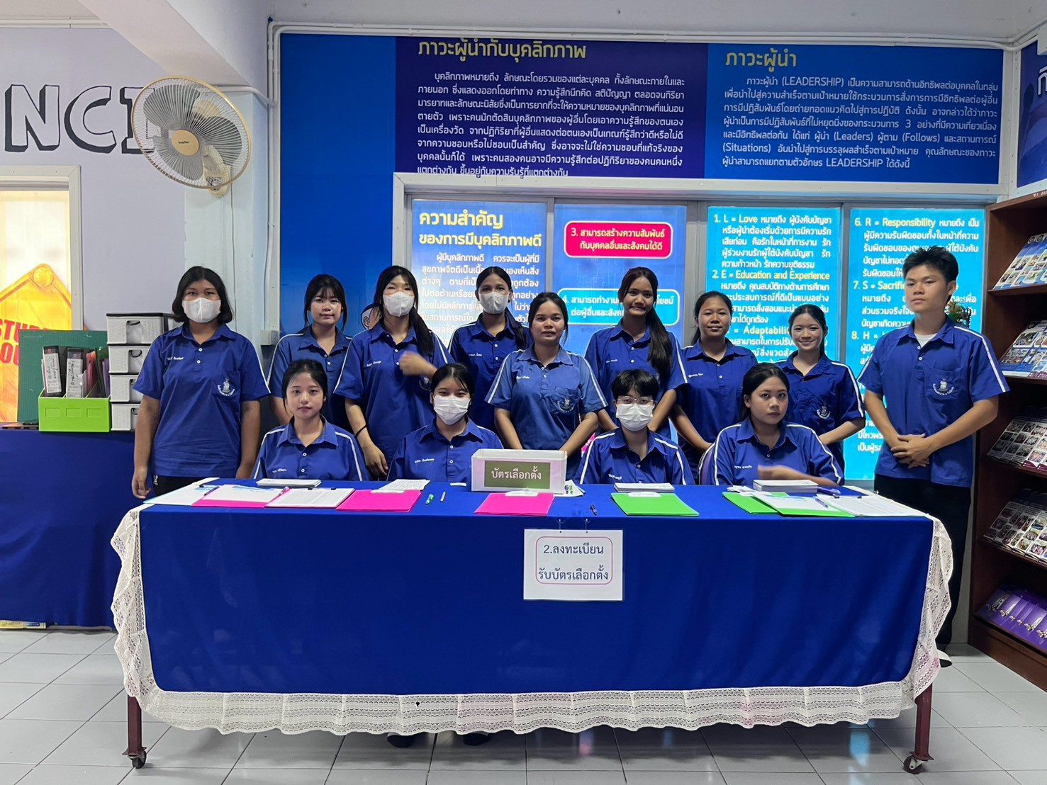 ภาพกิจกรรม 41