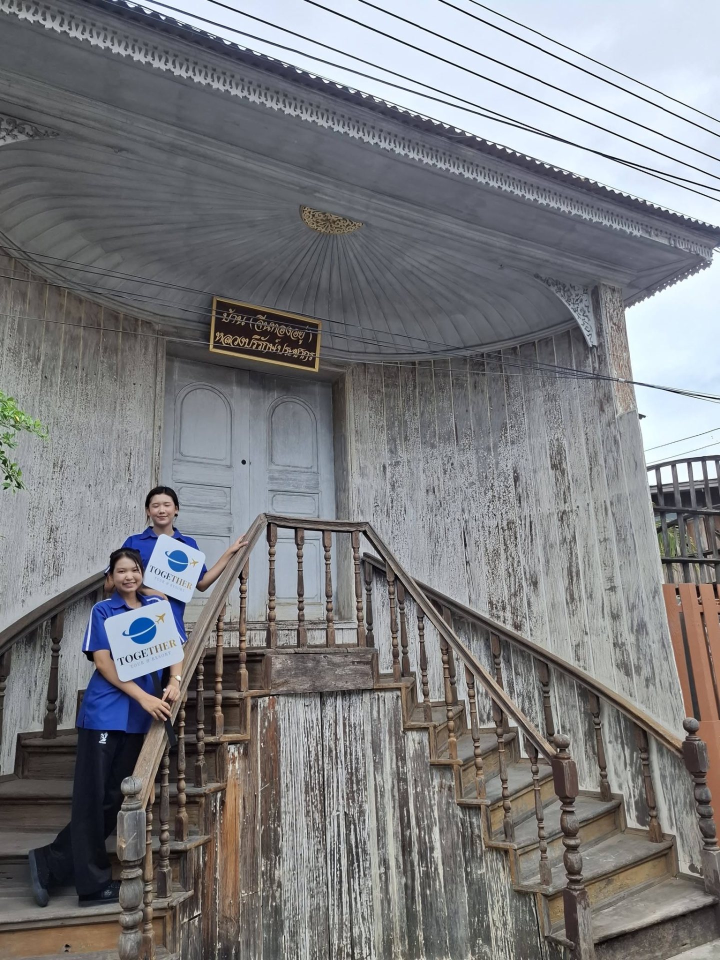 ภาพกิจกรรม 9