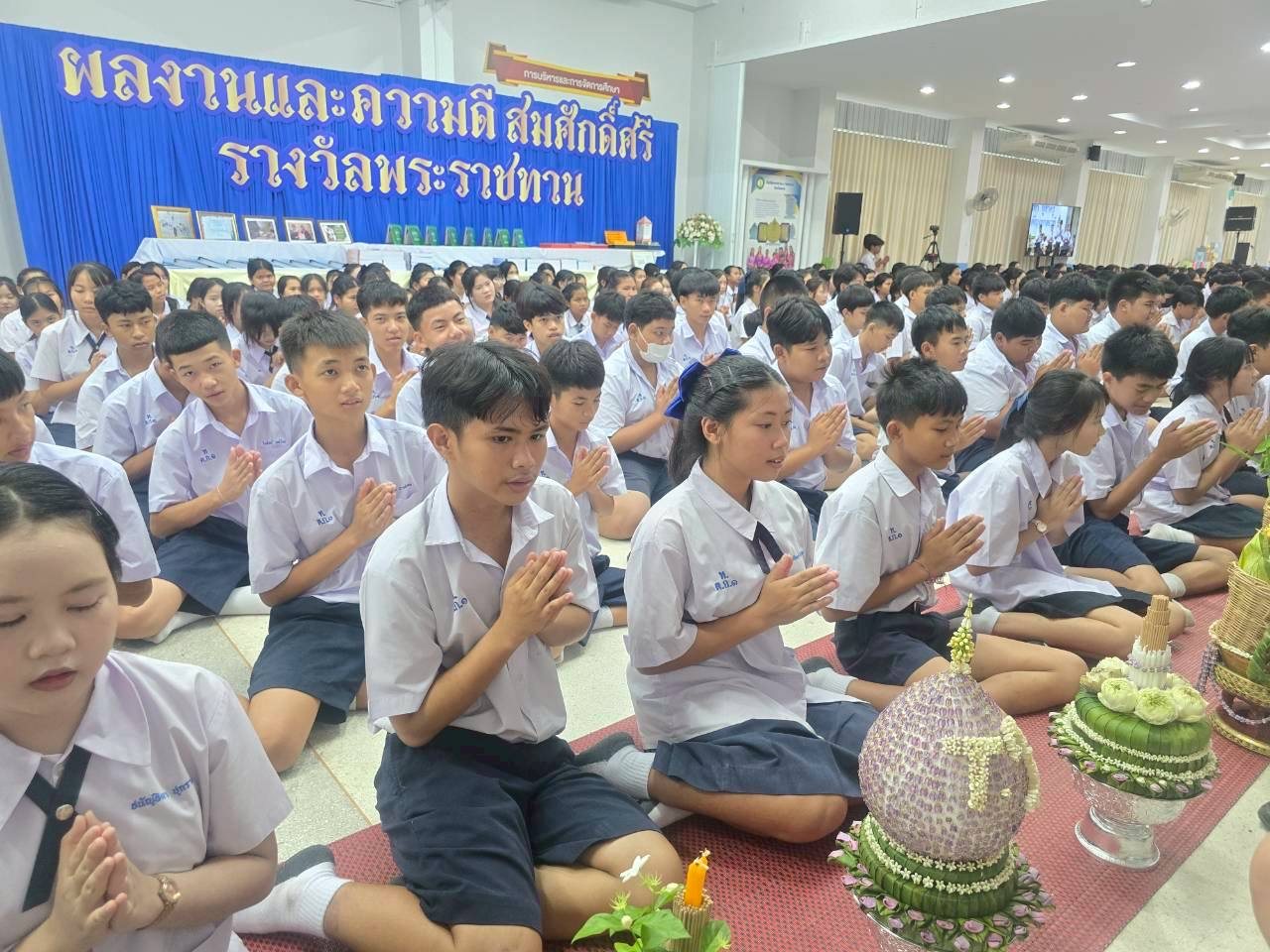 ภาพกิจกรรม 2