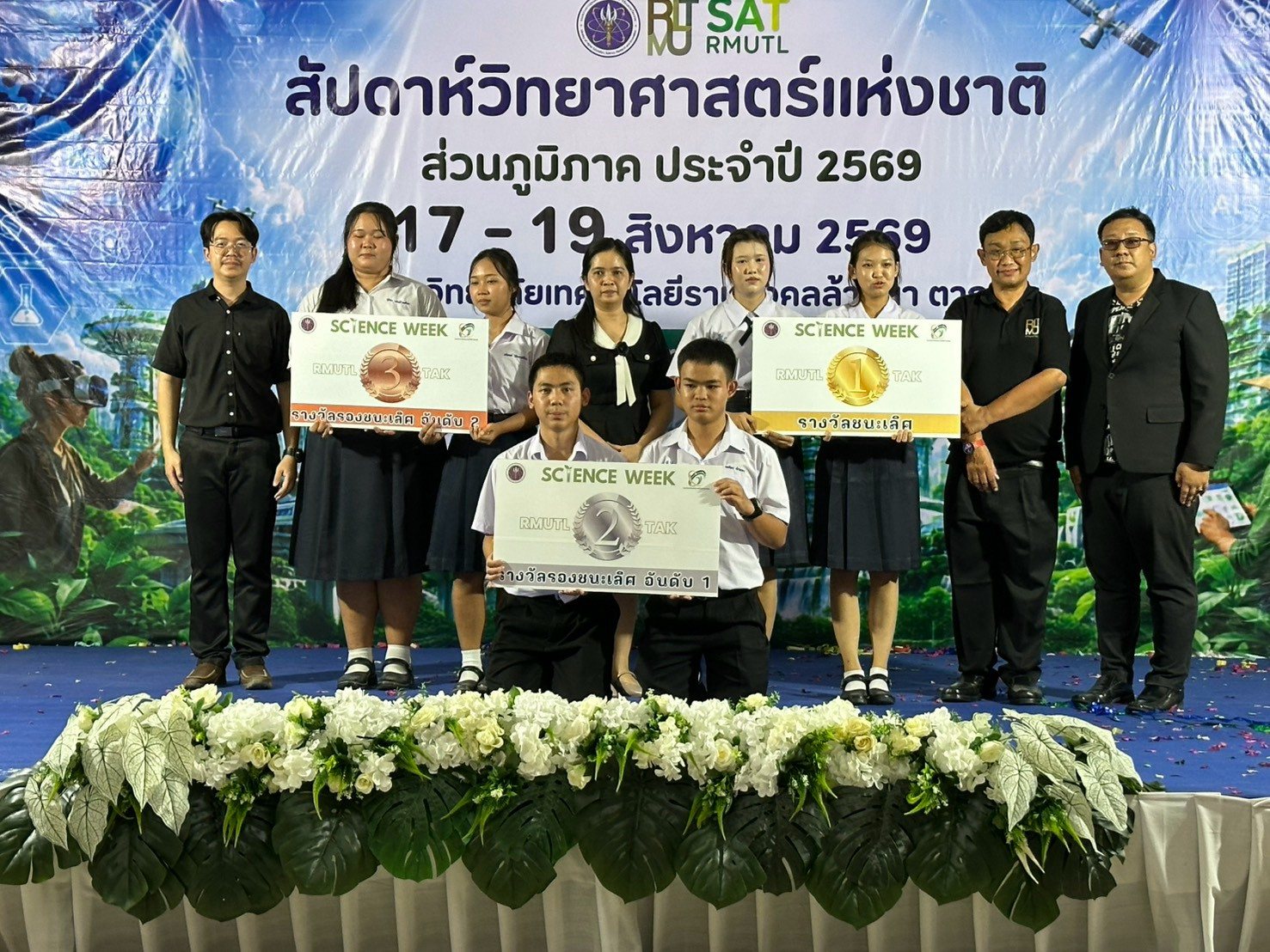 ภาพกิจกรรม 6