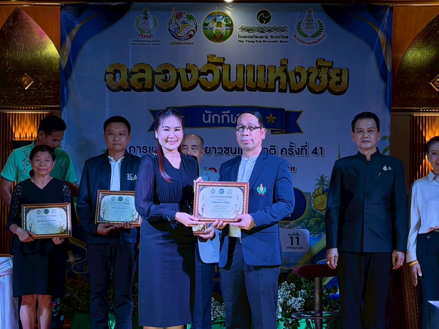 ภาพกิจกรรม 2